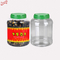 Custom large capacity bulk clear plastic cookie jars for sale