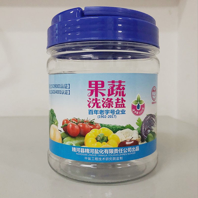 700ml Plastic Salt Container Jars for Fruit and Vegetable Washing Salt