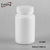 275ml White Pharmacy Pill Plastic Bottle , Hdpe Pharmaceutical Packaging Bottles